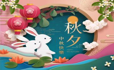 传统佳节作文8篇