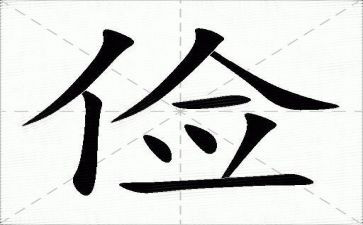 勤俭星演讲稿精选5篇
