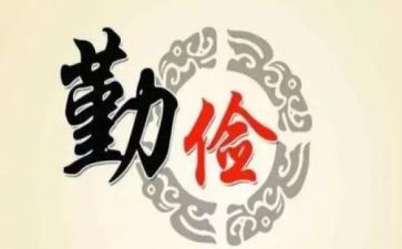 关于俭和侈的演讲稿6篇