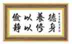 勤俭持家事迹材料5篇