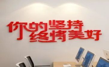 坚持的作文600字优质6篇