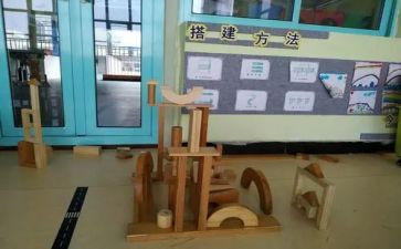 建构室幼儿园教案7篇