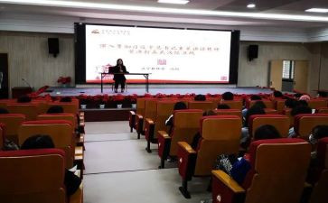 名师讲堂的心得体会5篇
