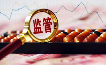 2023监管述职报告8篇