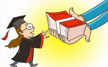 奖学金申请自我鉴定7篇
