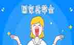 的奖学金的演讲稿5篇