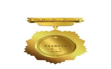 青年五四奖章主要事迹6篇