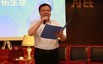 坚守底线心得体会5篇
