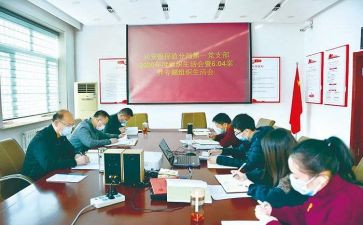 社区监委会2024年工作总结6篇