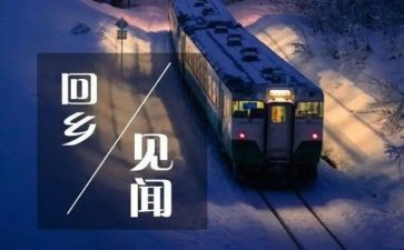 小学国庆见闻的作文推荐7篇