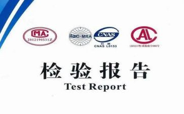 检验培训总结8篇