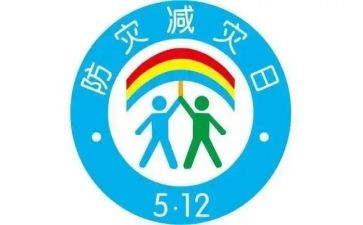 村防灾减灾工作总结优秀6篇