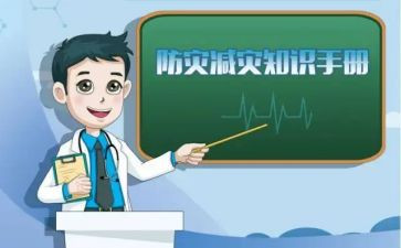 512防灾减灾活动总结通用5篇