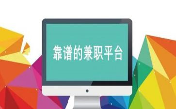 兼职类合同推荐7篇