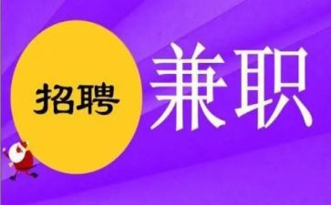 家教兼职的心得体会6篇