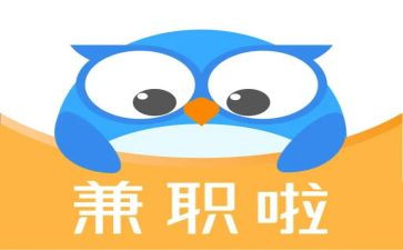 兼职类合同参考6篇