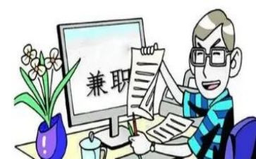 暑假工兼职合同6篇