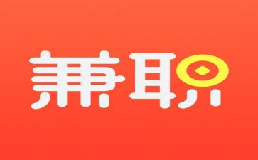 数学兼职教师工作总结6篇
