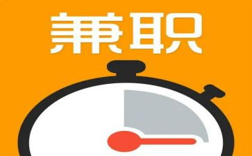 兼职教研员工作个人总结8篇