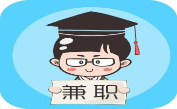 劳务合同兼职合同7篇