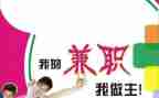 兼职劳务合同最新6篇