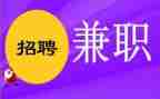 兼职辞职报告通用6篇