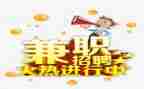 兼职培训员培训心得7篇