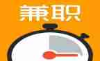 在校兼职调查报告6篇