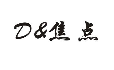 焦点访谈心得体会5篇