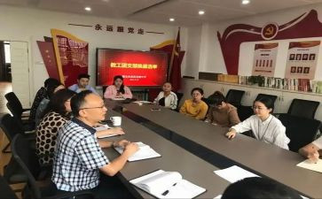 心理教工作总结精选8篇