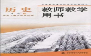 教科办工作计划精选7篇