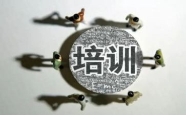 教培训计划通用7篇
