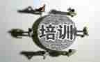 教培训计划通用7篇