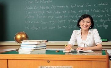找教师安全工作计划精选8篇