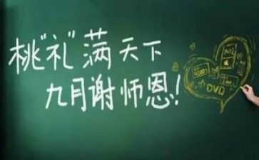 教师个人总结述职报告范文7篇