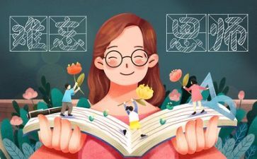 教师最简单的述职报告5篇
