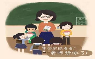 教师最新述职报告通用7篇