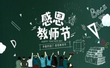 教师自自我总结模板7篇