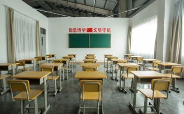 《我的教室》作文8篇