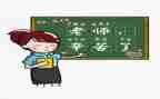 2023教师工作述职报告范文5篇