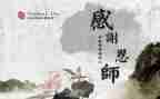 2024教师心得体会最新5篇