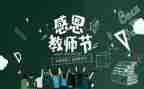 年度总结教师个人总结优质6篇