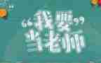 教师安全培训心得体会范文5篇