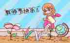 2023教师节的演讲稿推荐8篇