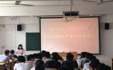 教师实习队工作总结优质8篇