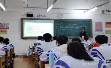 教师实习工作计划5篇