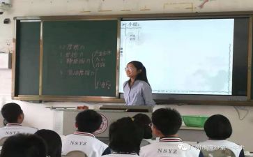 教师实习月总结500字6篇