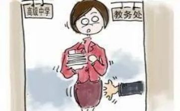 教师教务处述职报告7篇