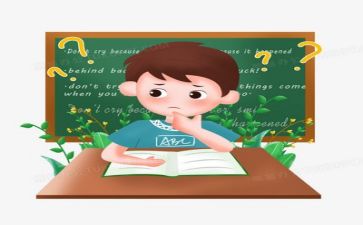 教学室的工作计划推荐8篇