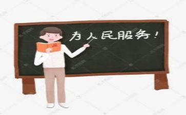 2024教研计划8篇